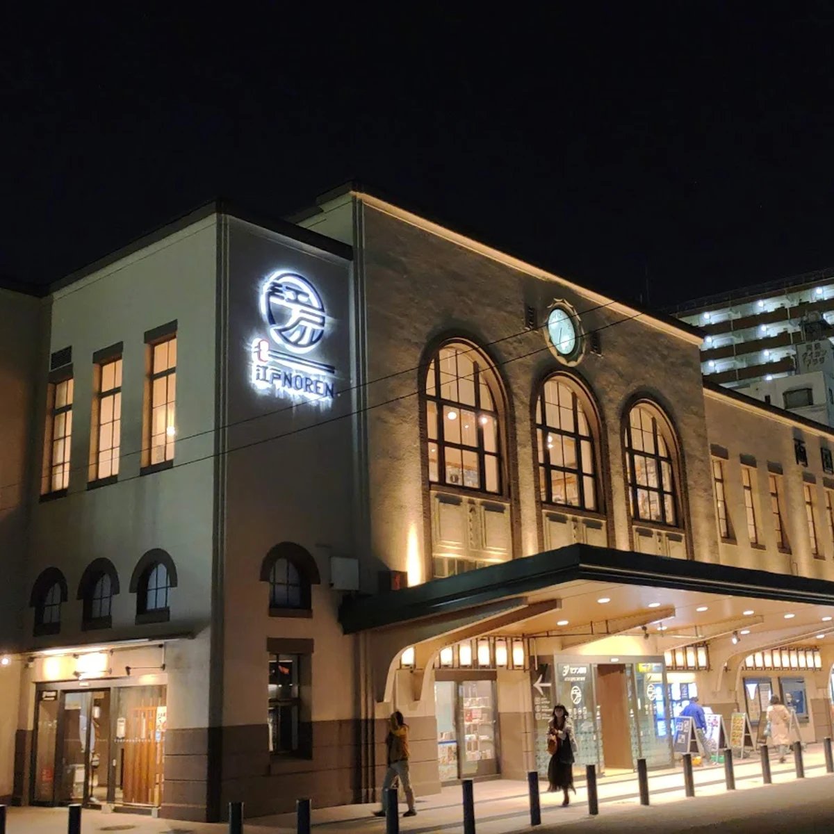 🏮 료고쿠 에도 포렴(료고쿠 에도 노렌) 이미지 8